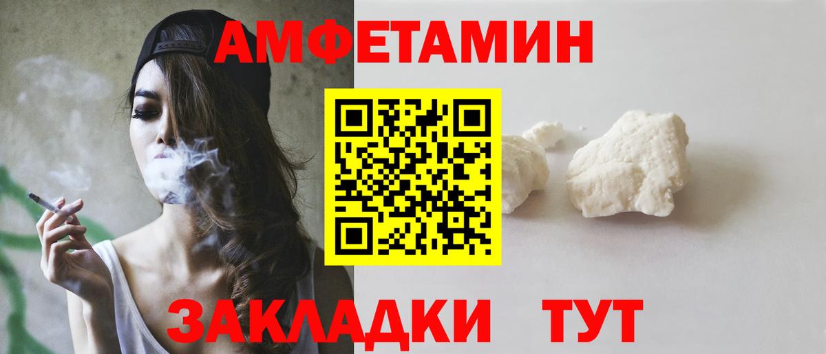 Воркута  АМФ 98%  Amphetamine  АМФЕТАМИН  Вход с VPN 