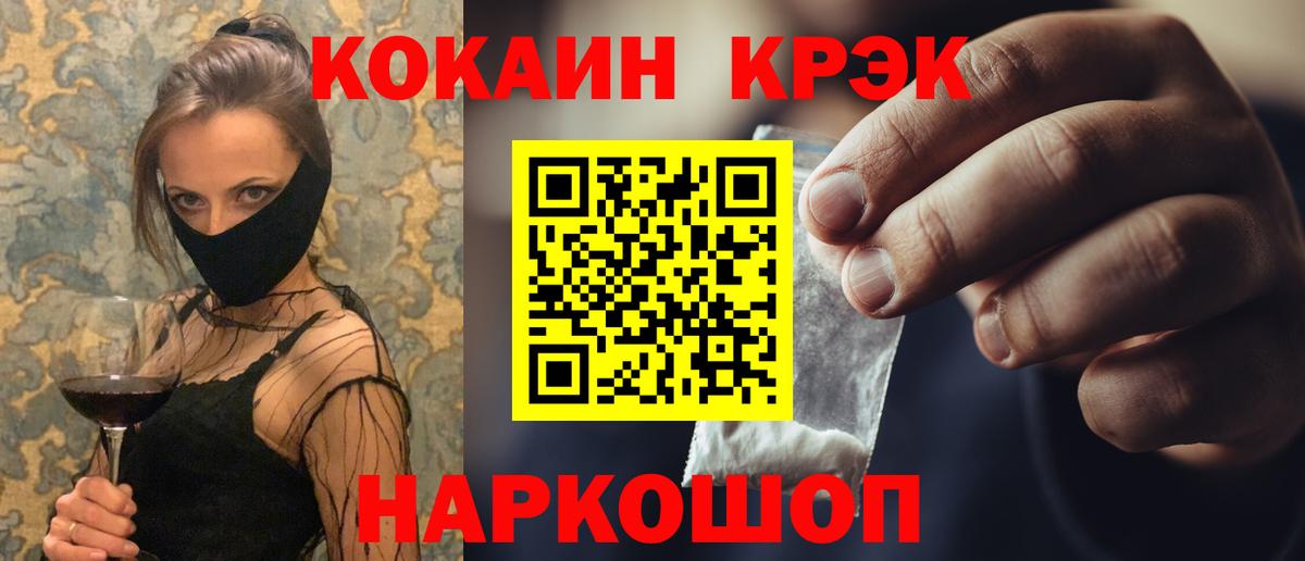 COCAIN Columbia  купить закладку  COCAIN  Воркута  Вход с VPN 