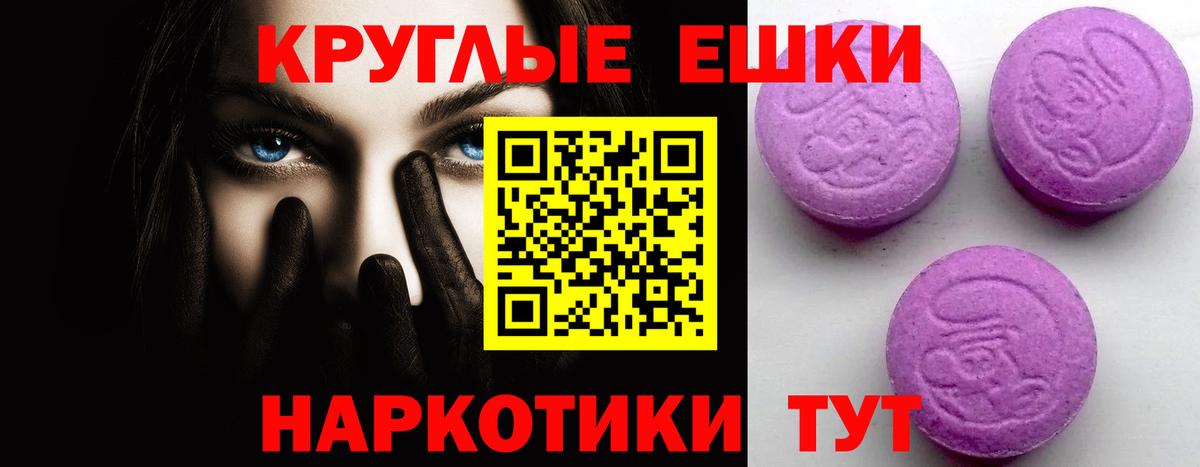 Воркута  Экстази  Вход с VPN  Экстази таблы  Ecstasy Philipp Plein 