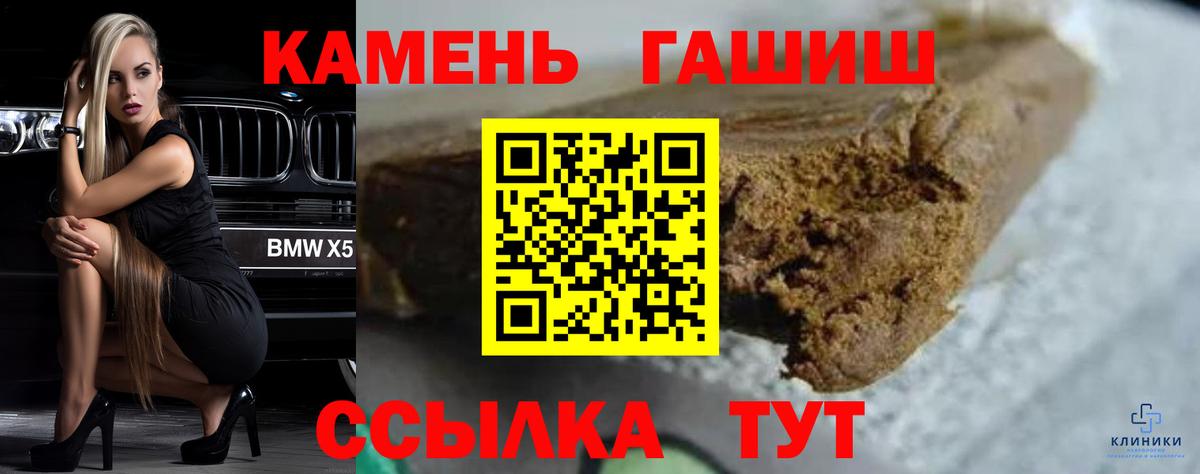 Воркута  ГАШ Изолятор  ГАШ AMNESIA HAZE  купить закладку  Вход с VPN 