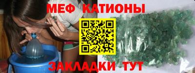 крисы Моздок