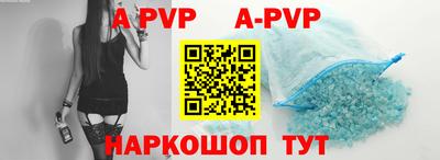 крисы Моздок
