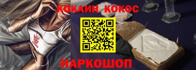 мефедрон мука Можайск