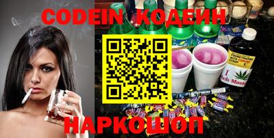 мефедрон мука Можайск