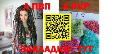 крисы Моздок