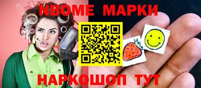 крисы Моздок