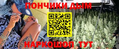мефедрон мука Можайск
