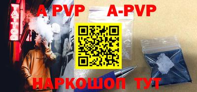 крисы Моздок