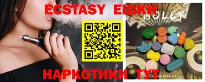 мефедрон мука Можайск