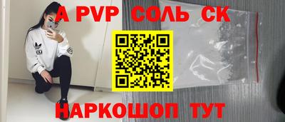 мет Можга