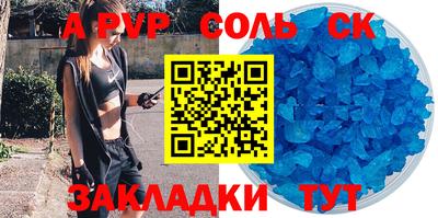 крисы Моздок