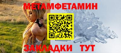 мет Можга
