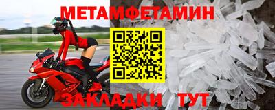 мет Можга