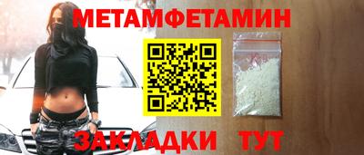 мет Можга
