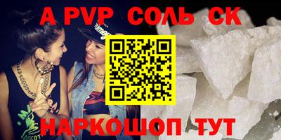 мефедрон мука Можайск