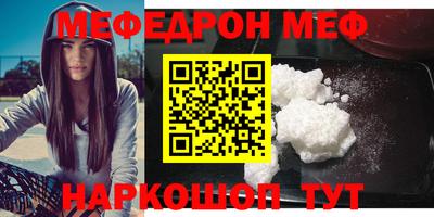 крисы Моздок