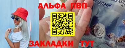 мефедрон мука Можайск