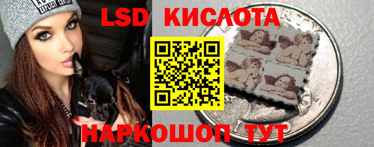 Лсд 25 экстази кислота  Вход с VPN  Воркута  LSD-25 экстази кислота 