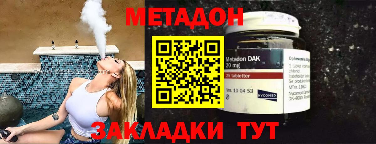 Метадон methadone  Вход с VPN  kraken как войти  Воркута 