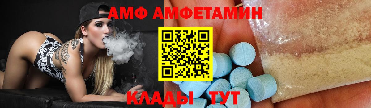 МЕТАМФЕТАМИН Methamphetamine  Вход с VPN  Воркута 