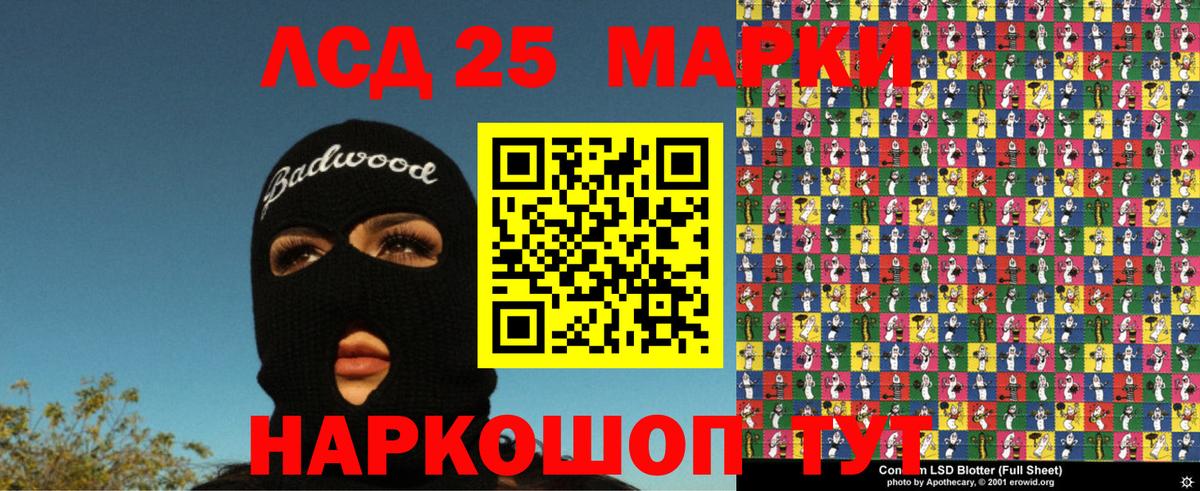 Марки N-bome 1500мкг  Марки N-bome  Марки N-bome 1500мкг  Воркута  Вход с VPN 