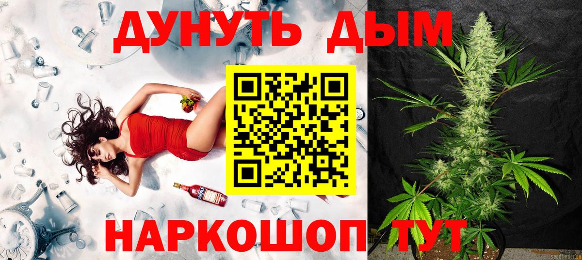 Воркута  Бошки Шишки марихуана  Вход с VPN  Шишки марихуана ГИДРОПОН 